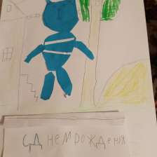 Захар