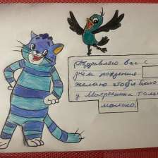 Георгий