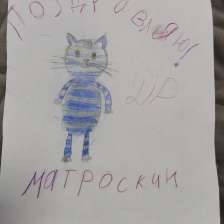 id1030384