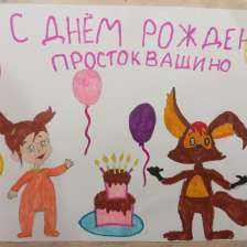 София