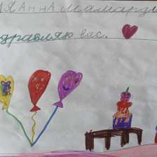 Анна