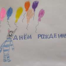 Катерина