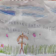 Ангелина