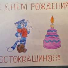 Кирилл