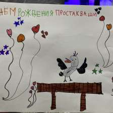 Полина