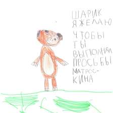 Михаил