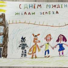 Елизавета