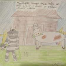 Алиса