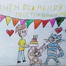 Алиса