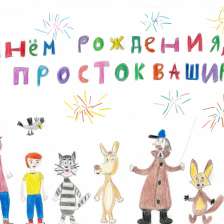 Диана