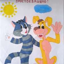 Артём