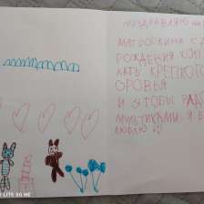 Валерия