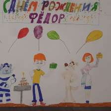 Диана в конкурсе «С днём рождения, Простоквашино!»