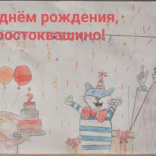 Маргарита