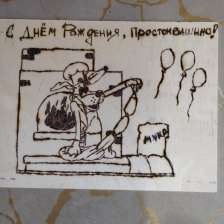 Даниил