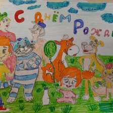Сабрина