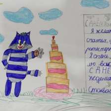 Настя