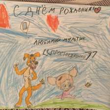 Ксюша и Миша