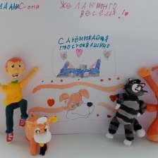 София
