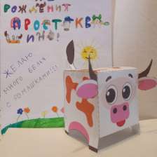Мадина