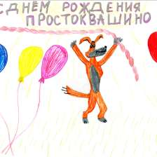 Иван