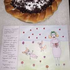 Анастасия