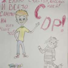 Анастасия