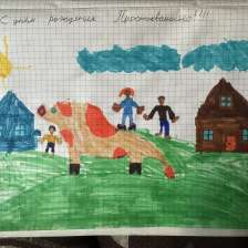 Алиса