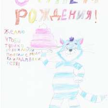 Кирилл