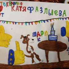 Катя Фазлыева