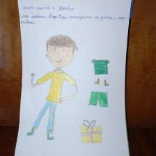 Екатерина