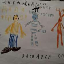 Василиса