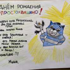 Михаил