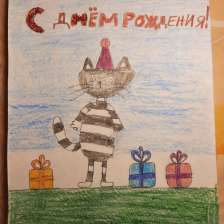 Вероника