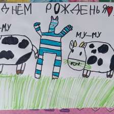 Ника