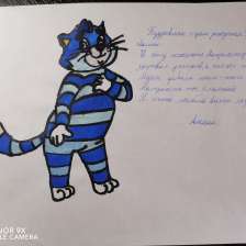 Амина