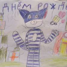 Валерия