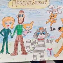 Эмилия