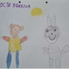 Виктория