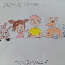 Елизавета