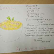 Иван Дмитриевич Чупин