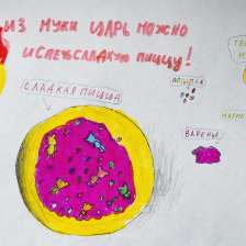 Алиса Маратовна Давлетшина в конкурсе «Сказочные Рецепты: Готовим с Царем!»