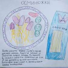 София Денисовна Лобашова