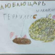 Руслан Артурович Габбасов
