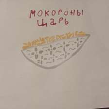 Лиана Ильнаровна Гайнулина