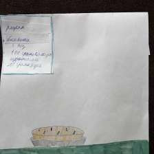 Альвина Ирина Уладаева