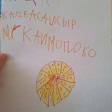 Варвара Александровна Курасова