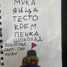 Амир Арян Амири