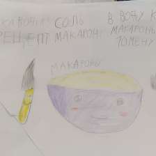 Алиса Минакова в конкурсе «Сказочные Рецепты: Готовим с Царем!»