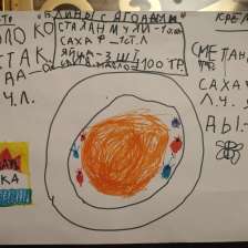 Александр Александрович Чуприн